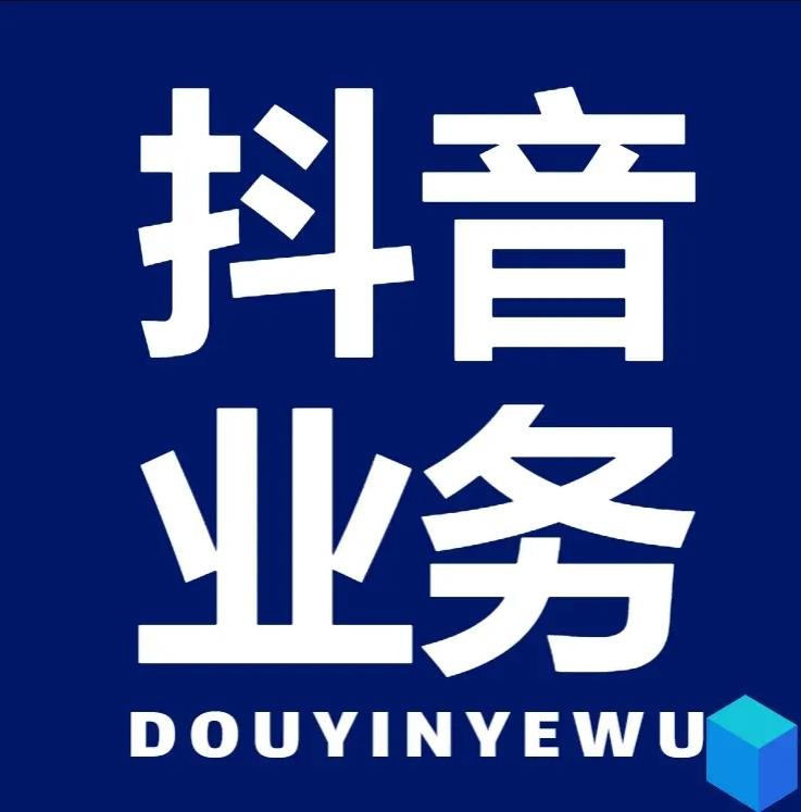 24小时业务自助下单平台
